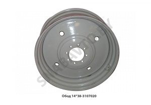 Обод диск МТЗ задний 8 отверстий DW14х38-3107020-01.20