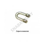 Серьга навески А 61.09.002