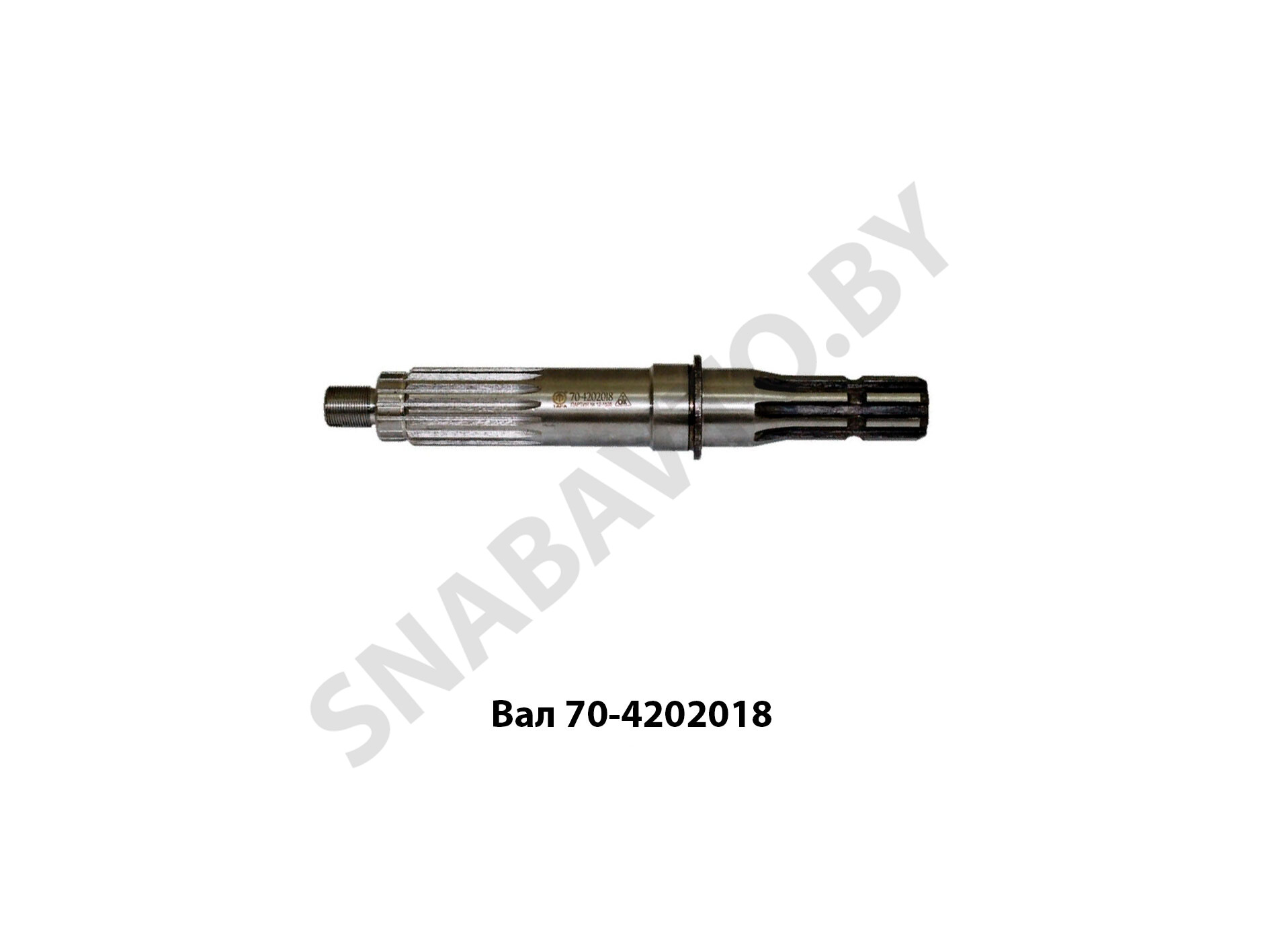 Вал 70-4202018 70-4202018