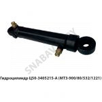 Гидроцилиндр (МТЗ-900/80/532/1221) Ц50-3405215-А