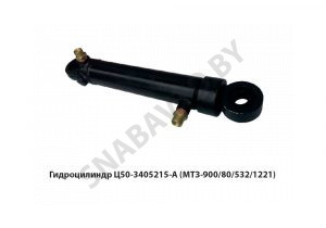 Гидроцилиндр (МТЗ-900/80/532/1221) Ц50-3405215-А