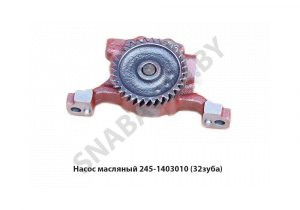 Насос масляный (Z=32) 245-1403010