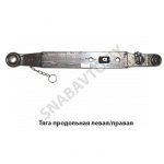 Тяга продольная левая/правая 1220-4605530-04