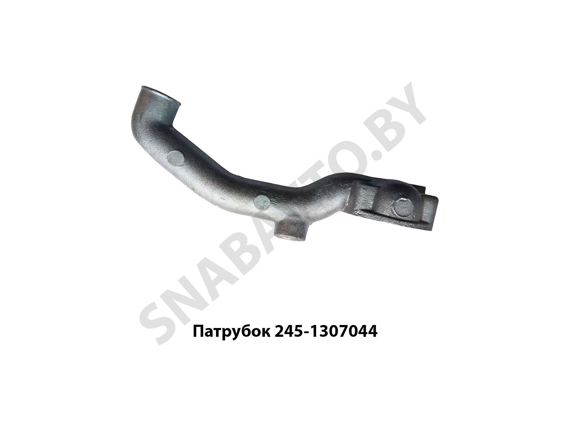 Патрубок 245-1307044