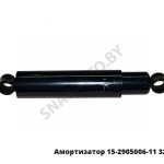 Амортизатор 325/500 передней подвески основной 15.2905006-11