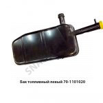 Бак топливный левый 70-1101020