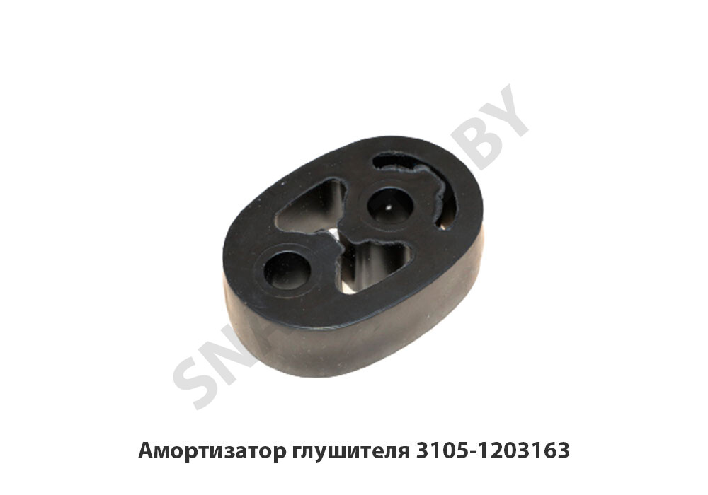 Амортизатор глушителя 3105-1203163, ГАЗ