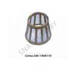 Сетка фильтрующая МТЗ-80,-100,-900,-1221 240-1404110