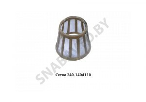 Сетка фильтрующая МТЗ-80,-100,-900,-1221 240-1404110