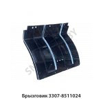 Брызговик 3307-8511024