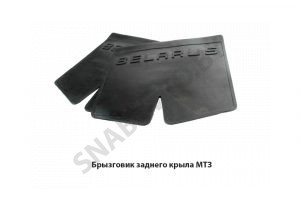 Брызговик заднего крыла МТЗ 85-8404040