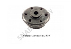 Виброизолятор кабины МТЗ 80-6700160