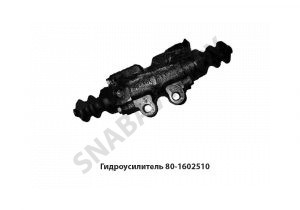 Гидроусилитель (ан. 80-1602510-Б) МТЗ 80-1602510