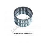Подшипник 664710-Б1 664710-Б1