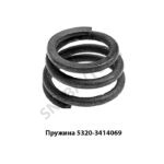 Пружина рулевого наконечника 5320-3414069