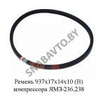 Ремень 1075х13х11х10 (А) 1075х13х11х10 (А)