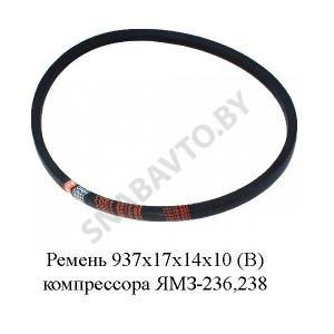 Ремень 1075х13х11х10 (А) 1075х13х11х10 (А)