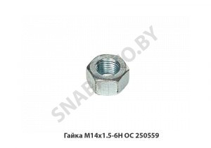 Гайка М14х1.5-6Н ОС 250559