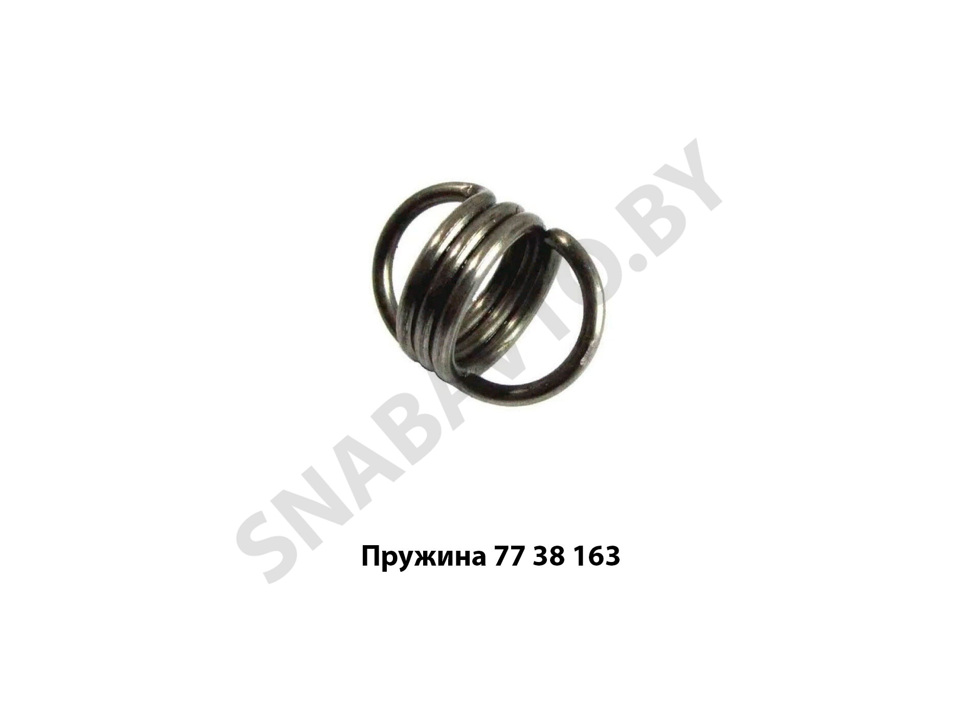 Пружина 77 38 163 77.38.163