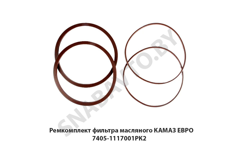 Ремкомплект фильтра масляного КАМАЗ ЕВРО РТИ7406(7405)-1012001РК2, Резинотехника