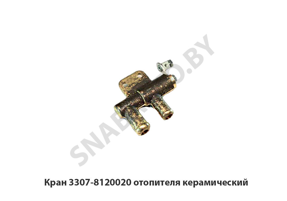 Кран отопителя керамический 3307-8120020, ГАЗ