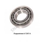 Подшипник 6-7207 А 6-7207 А
