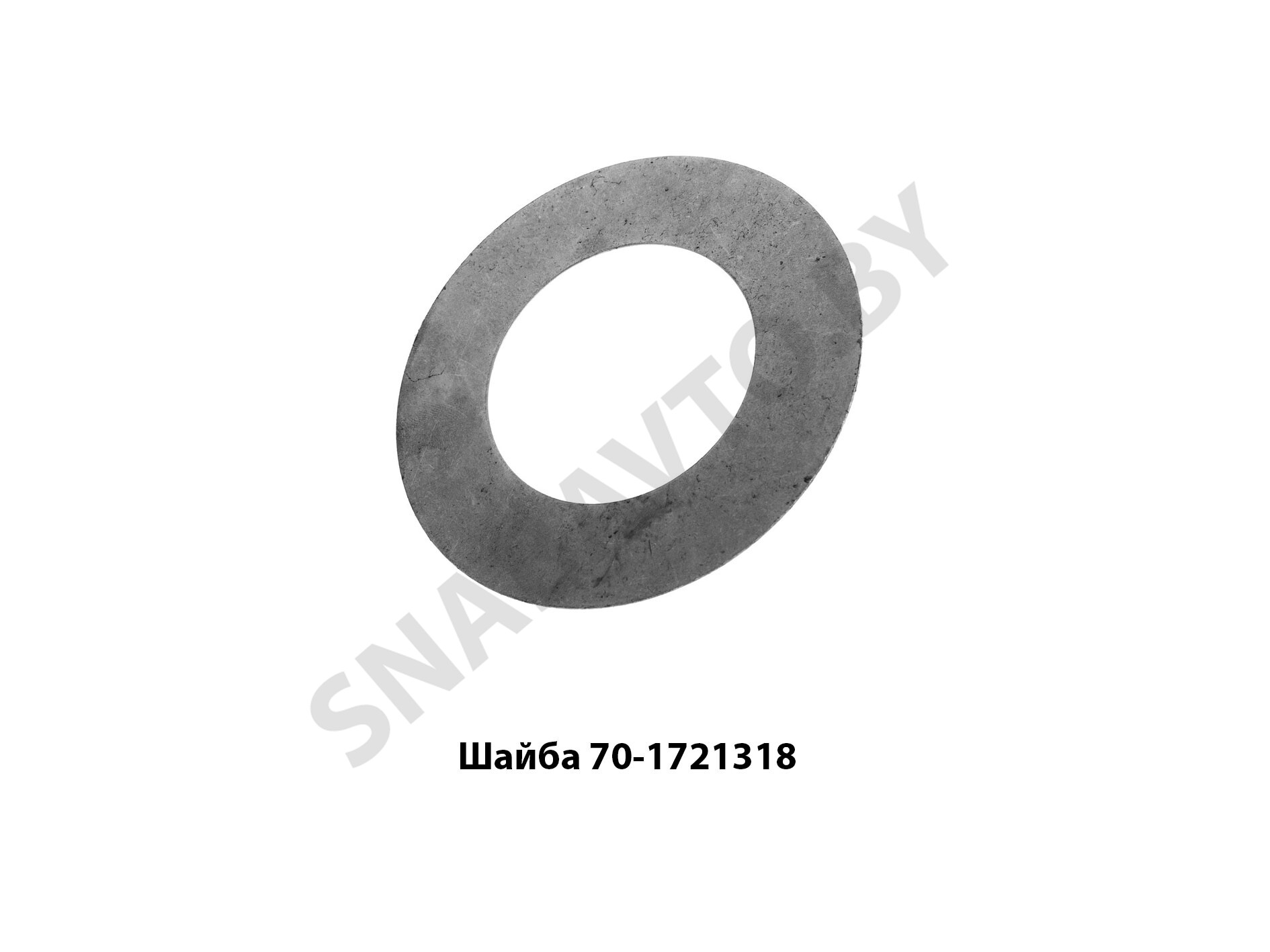 Шайба 70-1721318 маслоотражательная 70-1721318