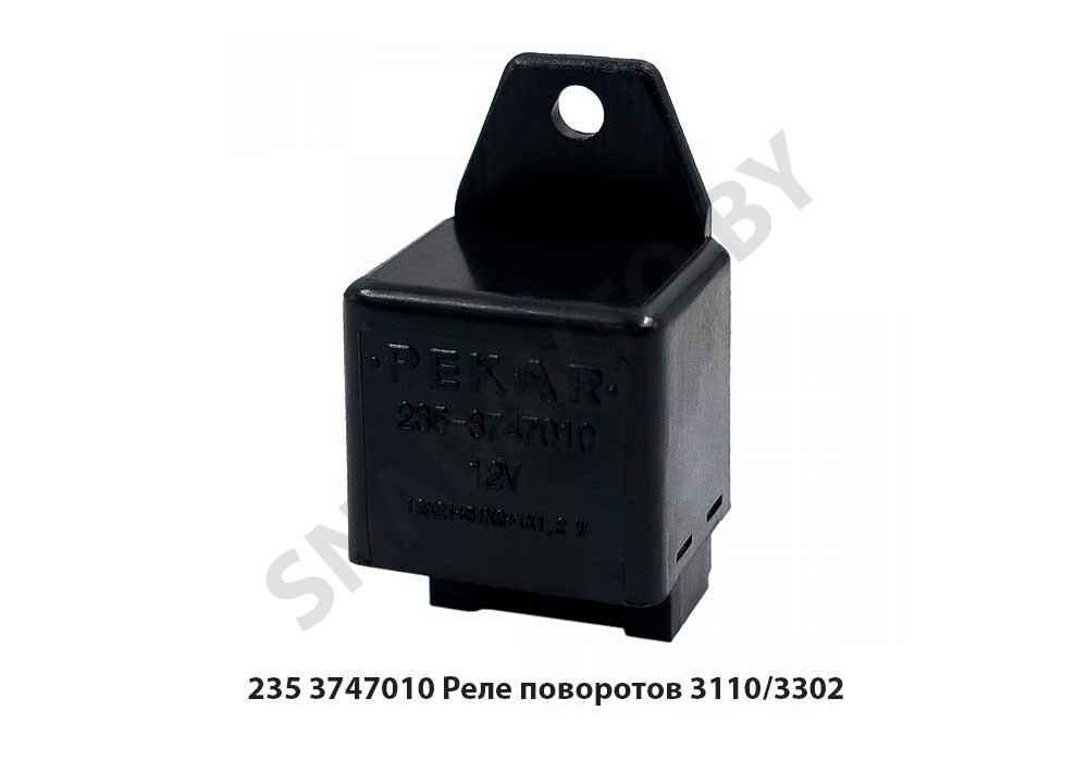Реле 235 3747010 поворотов 3110/3302 235.3747010