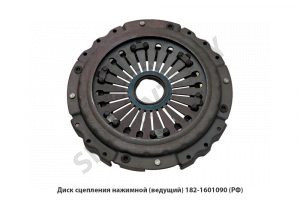 Диск корзина сцепления 182 182.1601090