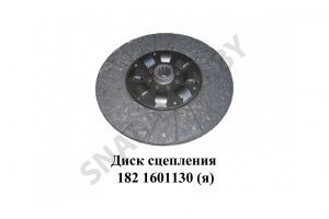 Диск сцепления фрикционный (ведомый) d=42мм 182.1601130