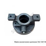 Муфта сцепления (под однодисковое,d=42мм), РФ 182.1601180-01