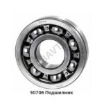 Подшипник 30x75x19 50706