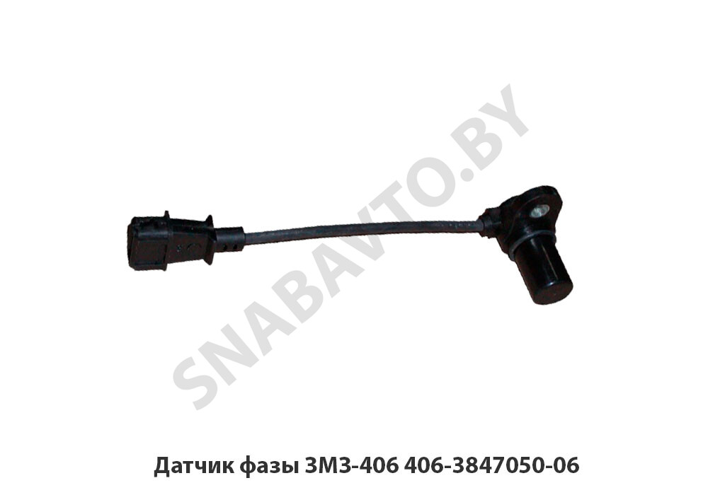 Датчик фазы ЗМЗ-406 406-3847050-06