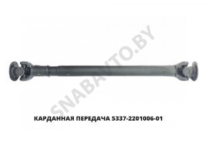Карданная передача МАЗ-5337,-53371,-533702 L=2073мм 5337-2201006-02