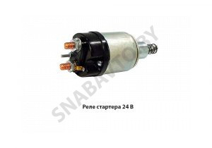 Реле стартера 24 В 7402.3708800-10