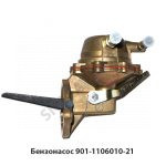 Бензонасос 901-1106010-21