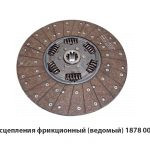 Диск сцепления фрикционный (ведомый) 1878 001 501