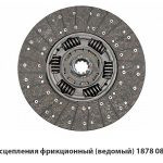 Диск сцепления фрикционный (ведомый) 1878 080 035, 1878 004 832