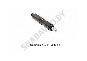 Форсунка Д-245 Евро-2 455-1112010-50