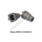 Муфта ВОМ МТЗ-80 50-4202046-Б