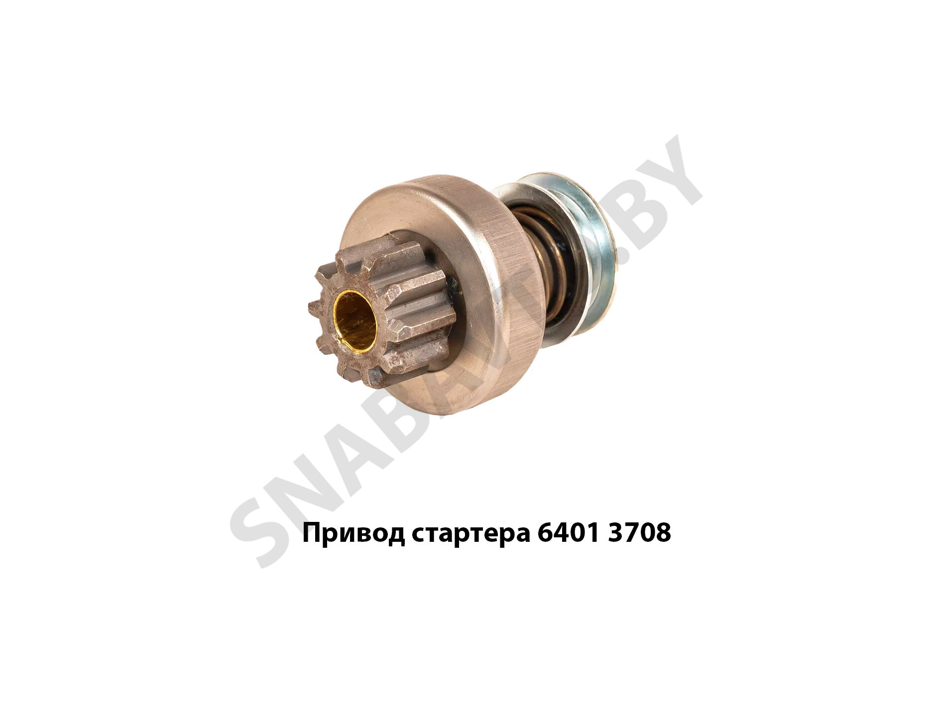Привод стартера к стартеру 6441 3708 6401.3708600