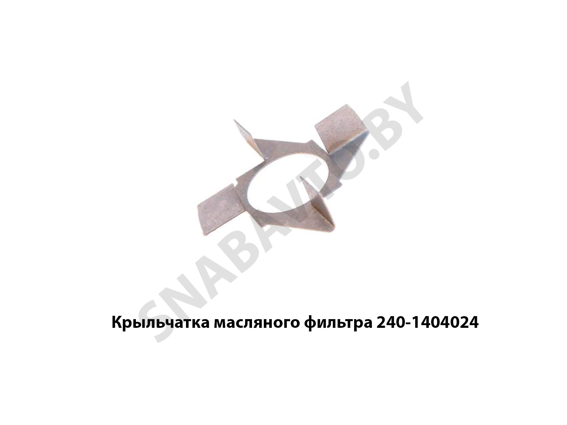 Крыльчатка 240-1404024 масляного фильтра 240-1404024 