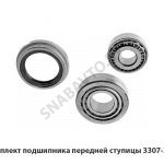 Ремкомплект подшипника передней ступицы 3307-3103800