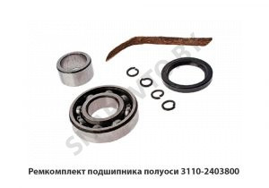 Ремкомплект подшипника полуоси 3110-2403800