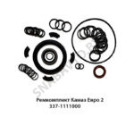 Ремкомплект Камаз Евро 2 337-1111000