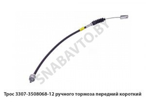 Трос ручного тормоза передний короткий 3307-3508068