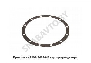 Прокладка картера редуктора 3302-2402045