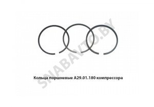 Кольца поршневые компрессора А29.01.180