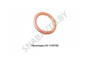 Прокладка Шайба 10.0х16.0х1.5 Д-240, Д-245 36-1104788