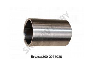 Втулка ушка задней рессоры 200-2912028